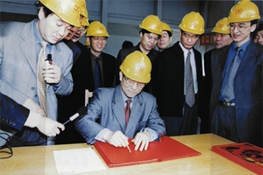 2002年4月3日，时任浙江省省长柴松岳视察888集团工业园