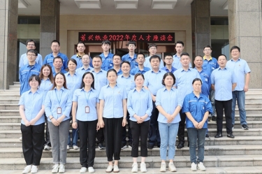 人才促发展 | 888集团纸业开展2022年度中秋人才座谈会系列活动