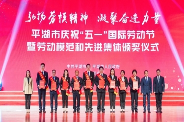 陈良杰！弘扬劳模精神，争做时代先锋