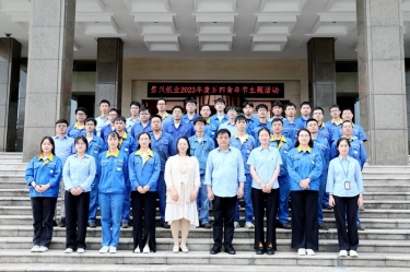 风华正茂，未来可期——888集团纸业开展2023年度五四青年节主题活动