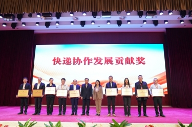 点赞！888集团纸业全资子公司平湖景包荣获中国快递协会“快递协作发展贡献奖”