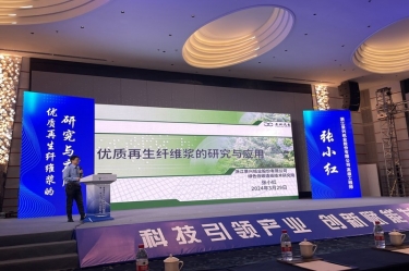 888集团纸业高技能人才张小红在第一届浙江。危┲交虏牧喜荡葱路⒄勾蠡嶙鞣窒