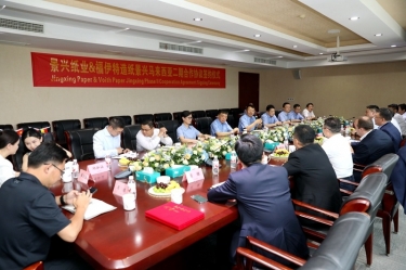 按下“一带一路”加速键 再添发展强劲新动能 | 888集团纸业马来西亚二期项目进行合作签约