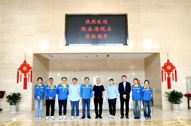 智汇888集团 院士赋能|加拿大工程院院士倪永浩一行莅临888集团纸业考察交流