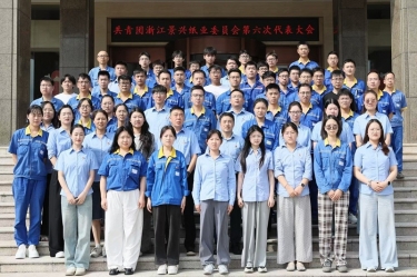 汇聚青春动能 接力888集团未来 | 共青团浙江888集团纸业委员会第六次代表大会隆重召开
