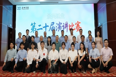 匠心·智变·破局 | 一场演讲比赛里的888集团精神三重奏