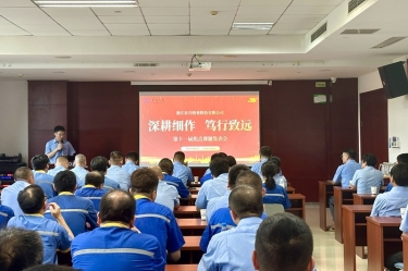 深耕细作 笃行致远 | 888集团纸业召开第十一届精益TPM焦点课题发表会